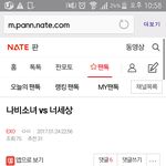 [EXO] 존.나 <b>치열</b>했던 추반이다