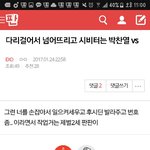 [EXO] 세상에...이거 실<b>수지</b>?실수라고믿을게