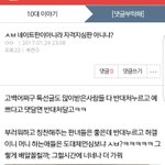 [댓글부탁해] 자격지심판 글쓴이~!~!~!~!~!