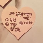 [EXO] 민석이 술마시는거 보고싶어<b>plz</b>...