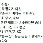 [EXO] <b>이쯤</b>되서 다시보는 엑소주량❤