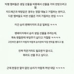 +) 한 아이돌의 어이없는 조공 <b>요구</b>