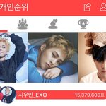 [시우민] ㅊㅇㄷ 오늘 1위로 마감 ㅜ