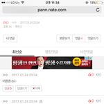 [EXO] 여기년들 다 <b>어른</b>폰 쓰냐 ㅋㅋㅋㅋㅋ