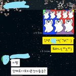 이모티콘 <b>개재</b>밌닼ㅋㅋㅋㅋㅋㅋㄱ
