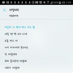 아 ㅁㅊㅋㅋㅋㅋㅋㅋ 악동<b>뮤지션</b> 리얼리티 가사개웃겨