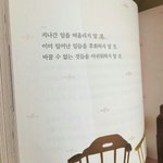 [댓글부탁해] 너네 사람들이 욕을할수록