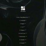 [방탄소년단] 이삐가~~요호~!!