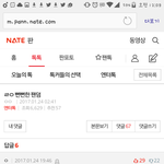 [EXO] ㅇㅌㅌ 톡선 댓글임
