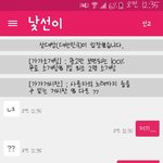 [ㅋㅋㅋㅋㅋ] 이 드립만 치면 다들 여자인거 <b>모름</b>