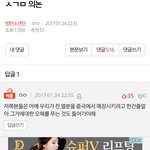 [EXO] 야 열이 매장시키려고 한건 맞지않냐ㅋㅋㅋㅋㅋ