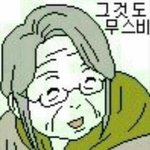 [드루와] 페북 <b>부계</b> 10개만들엇음!!