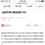 [방탄소년단] 나 51명 옾챗 이삐야