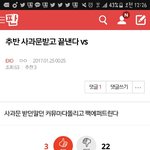 [EXO] 이거 추천 관음언냐들이지?