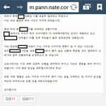 [방탄소년단] 메일총대 <b>마지막</b> <b>상황</b> 정리하고 감