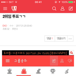 [EXO] 이<b>와중</b>에 이거 관음임?