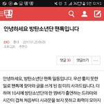 [EXO] 사과문3개에 개인<b>행동</b> 지리네