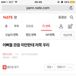 [EXO] 관음 <b>서치</b>하면 다 나온다고 저쪽 관음 하잖아 __