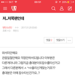 [EXO] <b>이새</b>ㅐㄱ끼누구냐