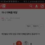 [EXO] <b>니나</b> 쳐하지마 관음박제