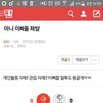 [EXO] 아랫<b>소굴</b> 관음오져^^ 박제