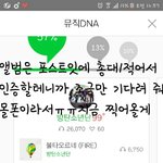 [방탄소년단] <b>총대</b>세명새로구해+인증