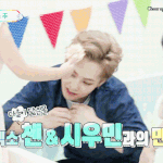 [EXO] 짤보면서 <b>진정</b>하셈