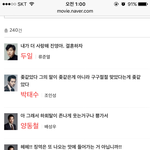 [댓글부탁해] <b>더킹</b> 본 사람!!!!궁금한거 있어