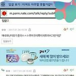 [방탄소년단] 마지막으로 사과문 총정리 해봤어 들어와줘...