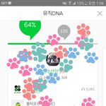 [방탄소년단] ㅇㄱㄹ 조심