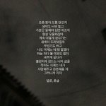 [드루와] 얘들아 너희 꿈 적고 가 봐