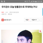 [EXO] 그렇다능을 쓴 나년 <b>뿌듯</b>하다 ㅎㅎ