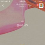 [EXO] 머글친구한테 톡왓는데 프<b>사가</b> 이러길래 놀라서 ㅋㅋ