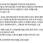 [EXO] 어떤 컨셉을 원하냐 (사진<b>추카</b>)