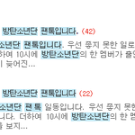 [EXO] 둘 중에 어떤거야 <b>시밤</b>