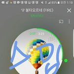 [방탄소년단] 이미 끝났어 <b>인티</b>에 글올라옴