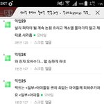 [EXO] <b>사진</b> 더 <b>추가</b>해줄 수 있냐는데