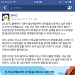 너네 <b>윤서인</b>이라고 알아?