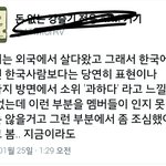 [레드벨벳] 이 분 진지<b>충이</b>신가..