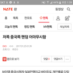 [EXO] 관음 박제왔어요<b>오옹</b>