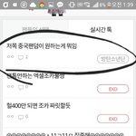 [EXO] 더 <b>단단</b>한 똥이 되어라