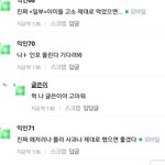 [EXO] <b>인포</b>옮긴댄다