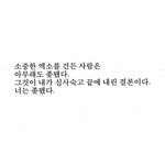[EXO] 관음<b>련들</b> 처봐라