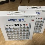 당뇨 고혈압 <b>환자</b>분들 선물 추천합니다~