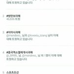 [EXO] <b>퍼플</b>해 실트 이거 맞음?