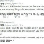 [EXO] 총대 글에 <b>사진</b> <b>추가</b>할 수 있으면 이 <b>사진</b>도 넣어줘