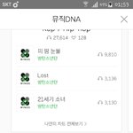 [방탄소년단] 어그로 병먹금 좋아하네 <b>미친년들</b>