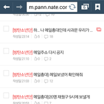 [방탄소년단] 메일총대임