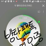 [방탄소년단] 진짜 다음부터 총대뽑을때