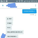 [EXO] 야 <b>이상황</b>에미안한데 나어떡함